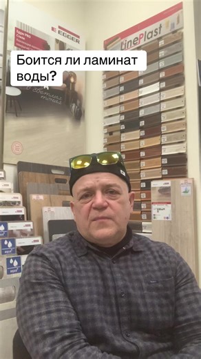 Ламинат c системой Аqua самое популярное на сегодня напольное покрытие. Ламинат «EGGER », «BINYL-PRO», ,и кварц-винил (SPC) «ZETA»,«CronoFloor» , «KORNER» , 3D реечные панели «ZETA» , ковролин и многое другое ,купить в Солигорске, ОТ ОФИЦИАЛЬНОГО ДИЛЕРА,можно у нас , с доставкой!!! РАССРОЧКА «ЧЕРЕПАХА» тел. 375(29)16-33-990 Звоните! Совместно с «Офис Выгодных Предложений». Есть ШОУРУМ!!!!!!! #laminat_soligorsk #laminatsoligorsk #laminate #soligorsk #солигорск