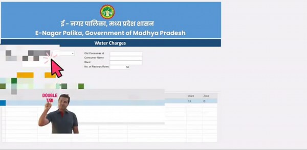 customer id kaise nikale or pani ka bill kaise bhare online and how to pay water bill online