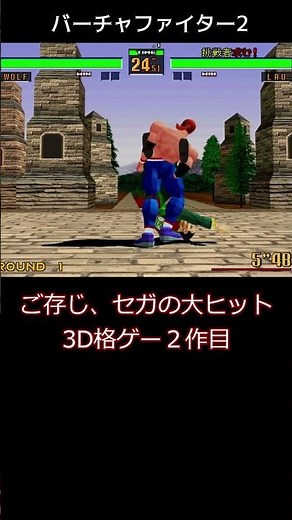え、これ遊べるの!?