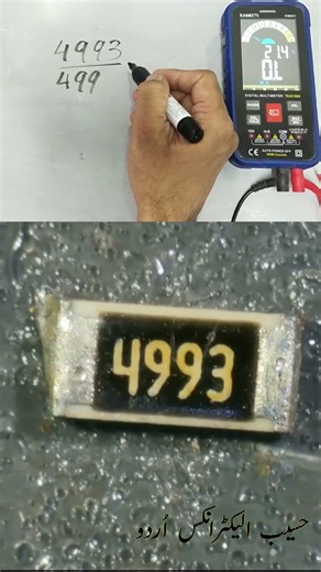 4993 SMD Code Resistor Explained | 499KΩ Precision Resistor #Shorts