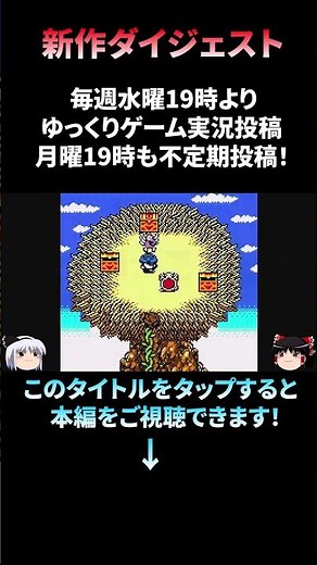 【DQM2 イルルカ】ボス・はぐれメタル唯一の撃破法は160回ダメージ１を積み重ねるのみ？！配合禁止＆最弱初期モンスターのみでモンスターズ２全クリできるか大検証！６章ショート/ドラクエ #shorts
