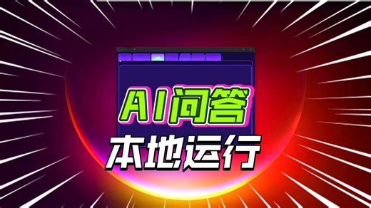 hacker-tools全功能介绍