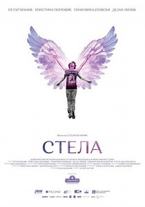 Stela - Movie