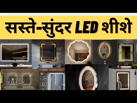 Cheapest Led Touchscreen Mirror For Home, washroom | Led Mirror Shop In Delhi | Best Shop For Mirror