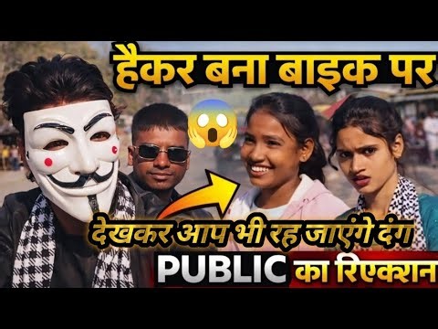 Social Experiment 😎 Hacker Mask + Bike Ride = Public Reaction Blast 💥