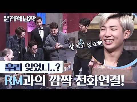(ENG/SPA/IND) 1st Anniversary, Calling RM | Problematic Men | Mix Clip