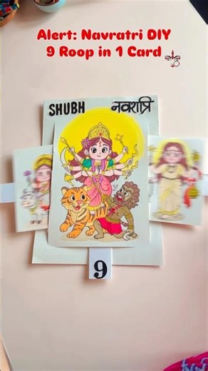 Navratri Special 🚨 Pull-Out Card of 9 Goddesses ✨ Magical DIY! #shorts #navratri