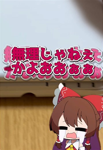 3DS充電が効かない時の修理法