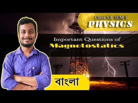 🔥 Magnetostatics Most Important Questions | Class 12 Physics Sem 3