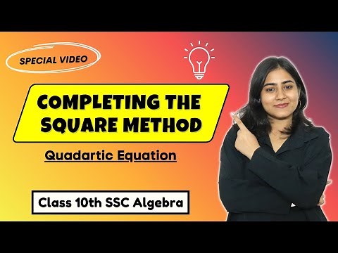 Completing the Square Method | Chapter 2 Quadratic Equations | Class 10 SSC Algebra | @GalaxyofMaths
