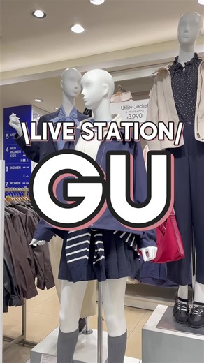 春の新作紹介！GUライブステーションチェック🌷