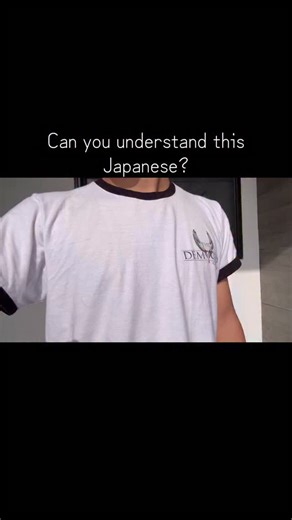 Kind Japanese on Instagram: "Let’s learn Japanese together! If you wanna take 1 on 1 private lessons, add LINE account “@203ctosj” #japan #日本 #日本語 #japanese #japantravel"
