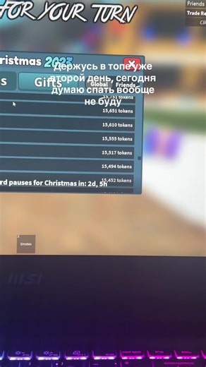 Roblox Gift Giveaway: How to Win 6000 Robux