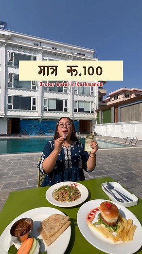 Affordable Dining Under Rs. 100 at Lotus Club