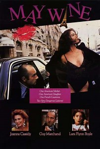May Wine (1990) - Movie