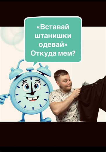 @ПОЗДРАВЛЯЙКА Online @DJ DIMIXER Good luck, friends❤️#вставайштанишкиодевай #мемы2026 #мемолог #откудамем #мемолоджия