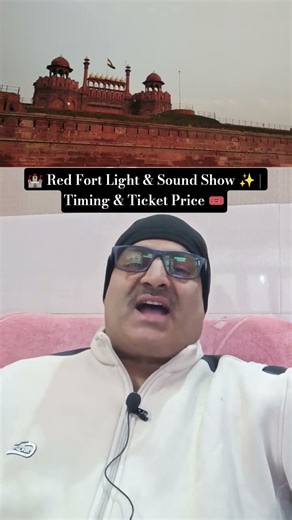 Red Fort Light & Sound Show ✨ | Timing & Ticket Price 🎟️ | Delhi Night Show! #shorts #delhi