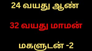 123K views · 922 reactions | Google Pixel 9 Pro VS Oneplus Nord 2T - Full Comparison ⚡Which one is Best | Tamil Kamakathaigal Tamil Kamakathai | Facebook