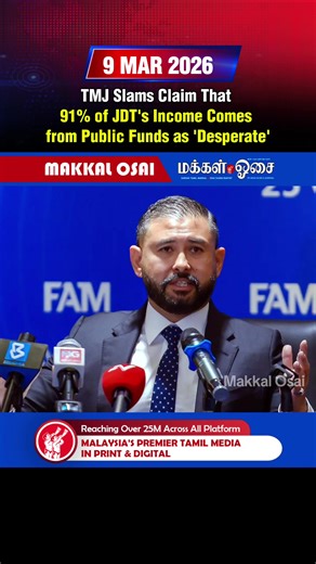 TMJ Rejects Claim on JDT's Funding Sources