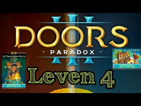 Doors Paradox Level 4 Walkthrough (Snapbreak)