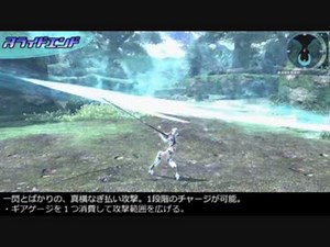 【PSO2】PA集　Part3　パルチザン編