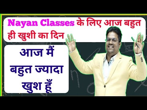 Nayan Classes / Celebration / Bihar polytechnic / jharkhand polytechnic / Bihar paramedical 2024