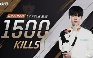 ［Deft］，第一视角，7月25日DRXvsGEN