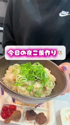 簡単炊き込みご飯レシピ！主婦の日常ごはん