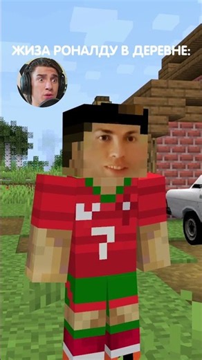 How @titwow voiced Ronaldo's relatable moment in a Minecraft village! 🤣