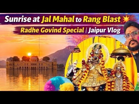 Sunrise at Jal Mahal to Rang Blast 💥 | Radhe Govind Special | Jaipur Vlog