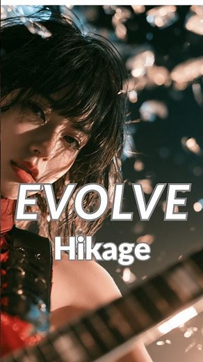 Hikage PJ -【 EVOLVE 】#Shorts#AI#Guitar#Rock#AIMusicVideo