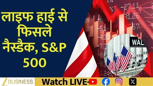 us market update dow nasdaq snp500 fall today