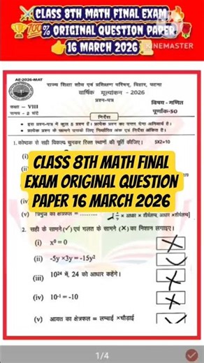 💥🌺class 8th math 💯% original question paper 💥||16 March 2026#motivation #tranding #shorts