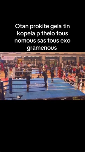 Βίντεο χρήστη 🇦🇲 (@alexander_upm) με μουσική FOTIA - EPITHE