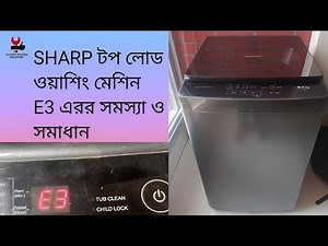 Sharp Model ESX858 & ESX958 Washing Machine E3 Error Code Problem Solution