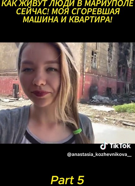 Anastasia Kozhevnikova on TikTok