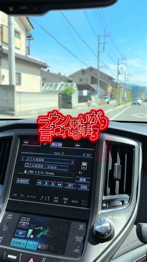 クラウン乗りなら99%言われる事！！🙌 みんなも教えて！✊ これも見てね〜@rise #おすすめ #クラウン #21クラウン #クラウンアスリート