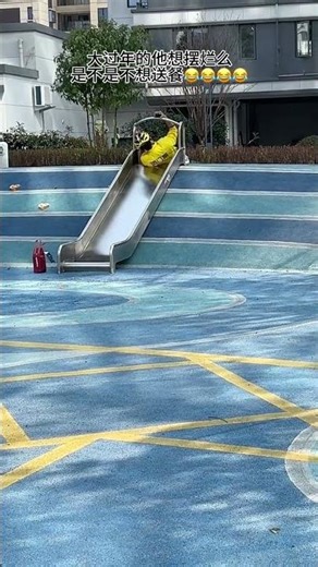 Where are you still playing when the time limit is exceeded...#Never expected#Delivery guy