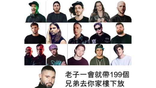 盘点2025最强dubstep歌曲top10(纯主观个人向)