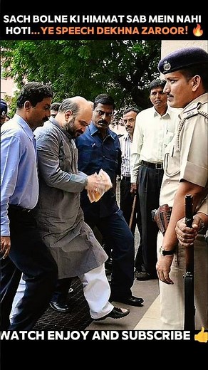 AIMIM MP’s BOLD Speech Against Amit Shah on 2005 Murad Case😳🔥#Parliament @sansadtv @Sansad-Ki-Aawaz