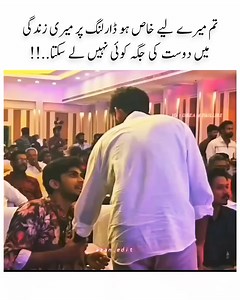 3.4M views · 10K reactions | Tag your best friend 殺 | Azan Rafique | Facebook