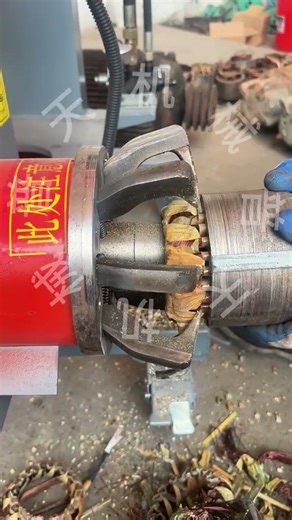 Multi-functional copper drawing machine #press machine #motor copper drawing machine