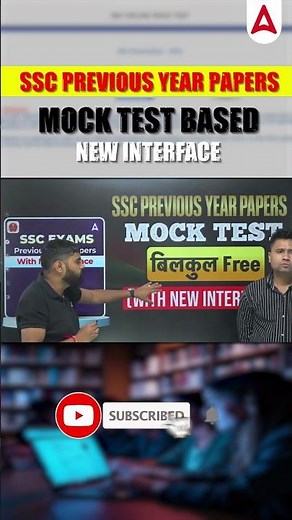 SSC PREVIOUS YEAR PAPERS MOCK TEST BASED NEW INTERFACE #sscadda247 #sscpreparation #sscexams2025