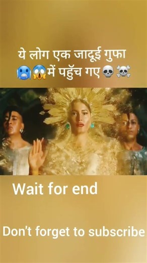 Mysterious cave #explanation #movie #entertainment