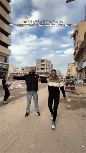 ‎Ameer Marwan أَمِيْر مَرّوَاْنْ‎ on Instagram‎: "⁨ ⁨ هذه غزة… ❤️‍🩹 غزة اللي بتبتسم وهي موجوعة، اللي بتبني وهي مهدومة، اللي بتعيش رغم كل شيء. وغزة… اللي لسه بتقول للعالم: نحن هنا. ✨🇵🇸 هنا، خلف كل باب مفتوح، في قصة ما انحكت، وفي قلب بيحاول يظل واقف مهما تعب. هنا، أصحاب المحلات اللي بيفتحوا كل صباح مو لأن الظروف مناسبة… بل لأن الأمل عندهم أقوى من الخوف، وأكبر من الدمار. غزة مش مكان بيمرّ عليه الزمن وينسى… غزة ذاكرة وصوت وحياة، وناس بتقاوم، مش بس بالقوة… بل بالابتسامة، وبالمحاولة اليومية إنها تع