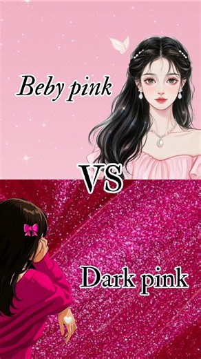 Baby Pink 🩷 vs Dark Pink 💖 — Which pink matches your vibe? ✨