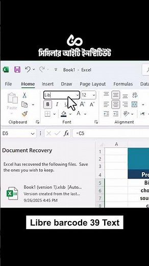 How to Generate Barcodes Using Excel