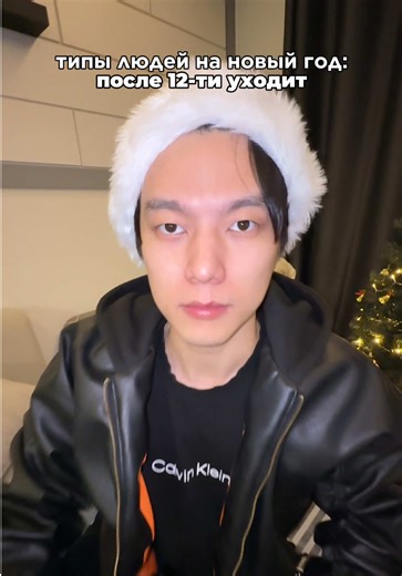 а какой тип ты? | what's your type