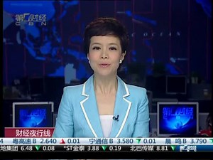 35只负资产股票或被新规直接退市