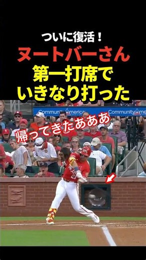 Samurai Japan’s Nootbaar is back! He hits an infield single in his very first at-bat!